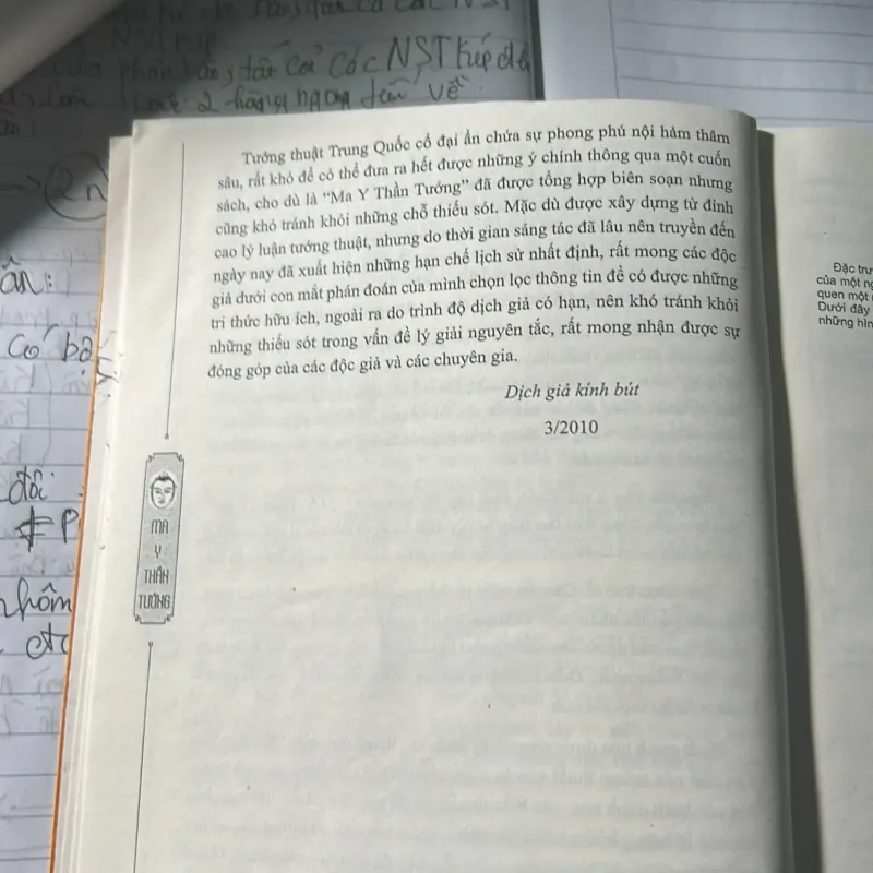 Đạo mục: MA Y THẦN TƯỚNG 753081