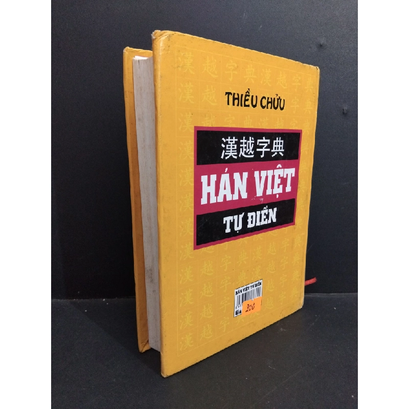 Hán Việt từ điển (bìa cứng) mới 80% ố vàng 2013 HCM2811 Thiều Chửu GIÁO TRÌNH, CHUYÊN MÔN 355342