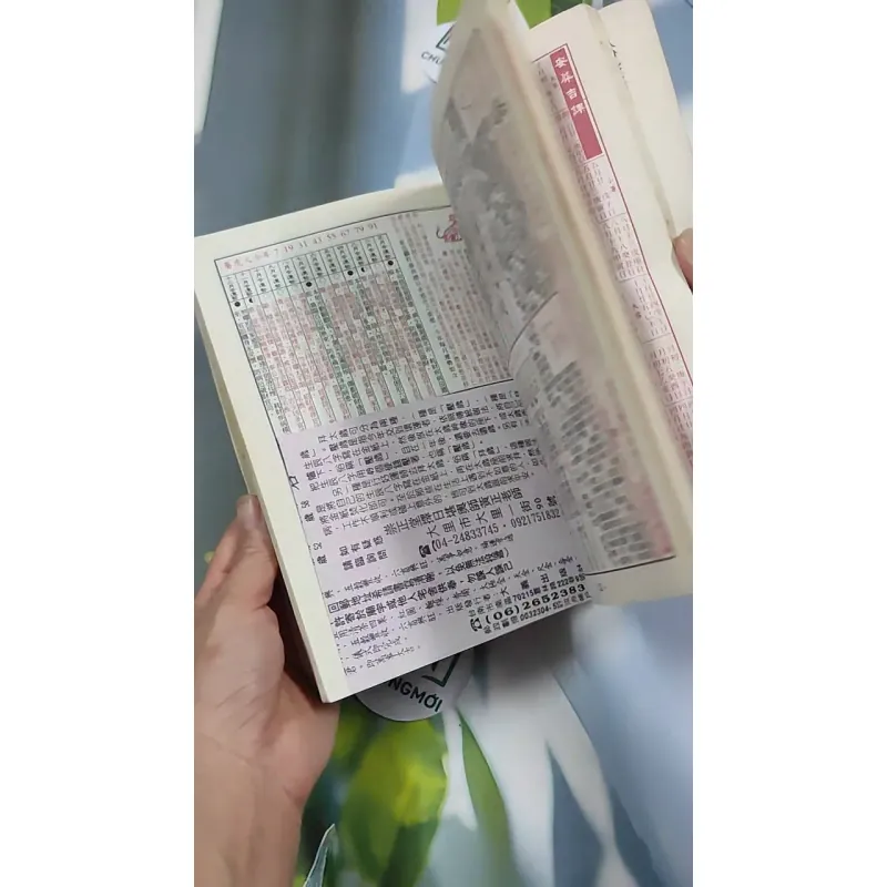 Phúc Lộc Thọ Đại Nghĩa  - 大義福祿壽曆書 - 2004 776219