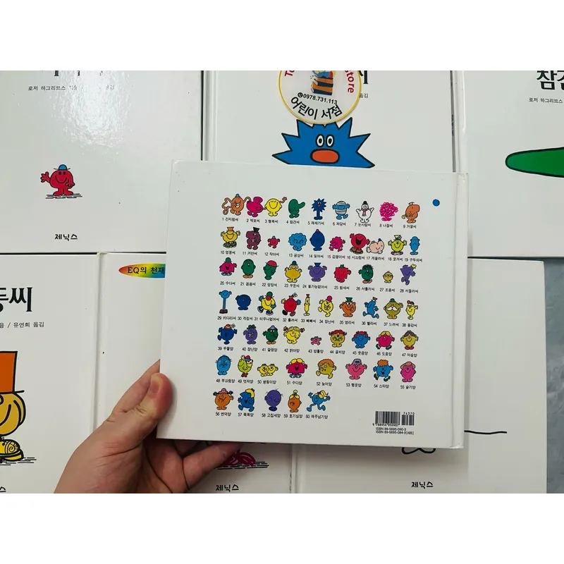 Set Mr. Men & Little Miss bản tiếng Hàn 22q 1067317