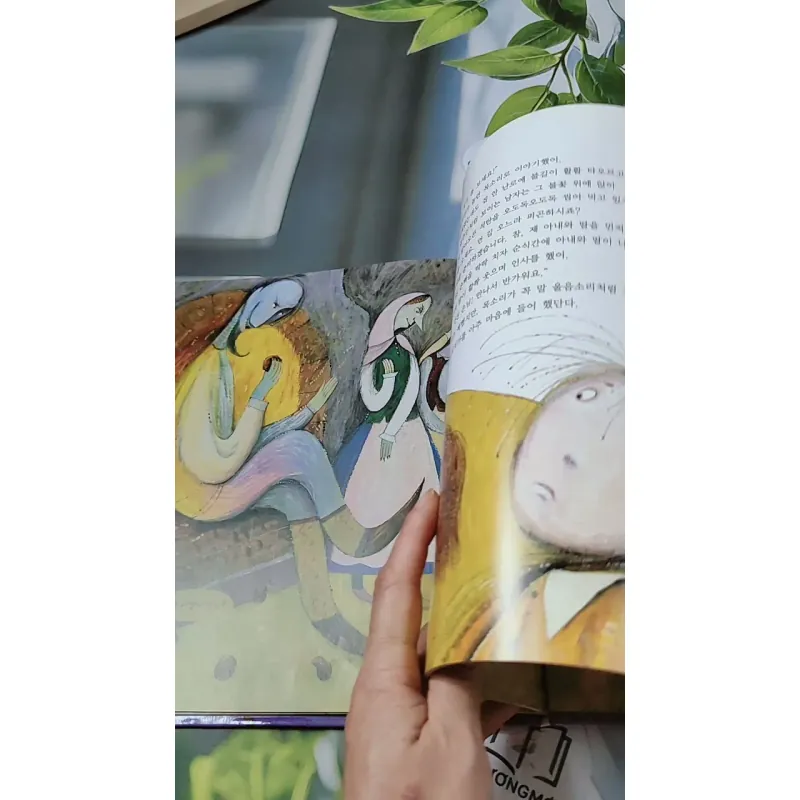 [Tặng nẹp góc] Truyện thiếu nhi Hàn Quốc: Moyamo Anu 47 -  모야모 아누와: 왕이 된 재봉사 732048