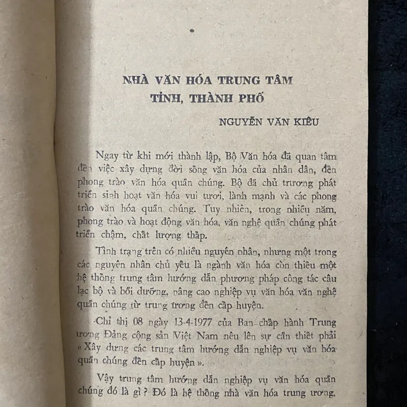 Nhà Văn Hoá: Quận, Huyện, Xã 1034733