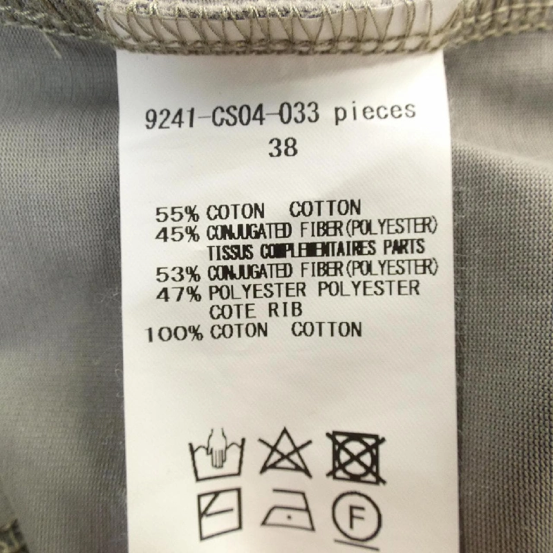 N.HOOLYWOOD 9241-CS04-033 Áo - Hàng hiệu Chính hãng 884448