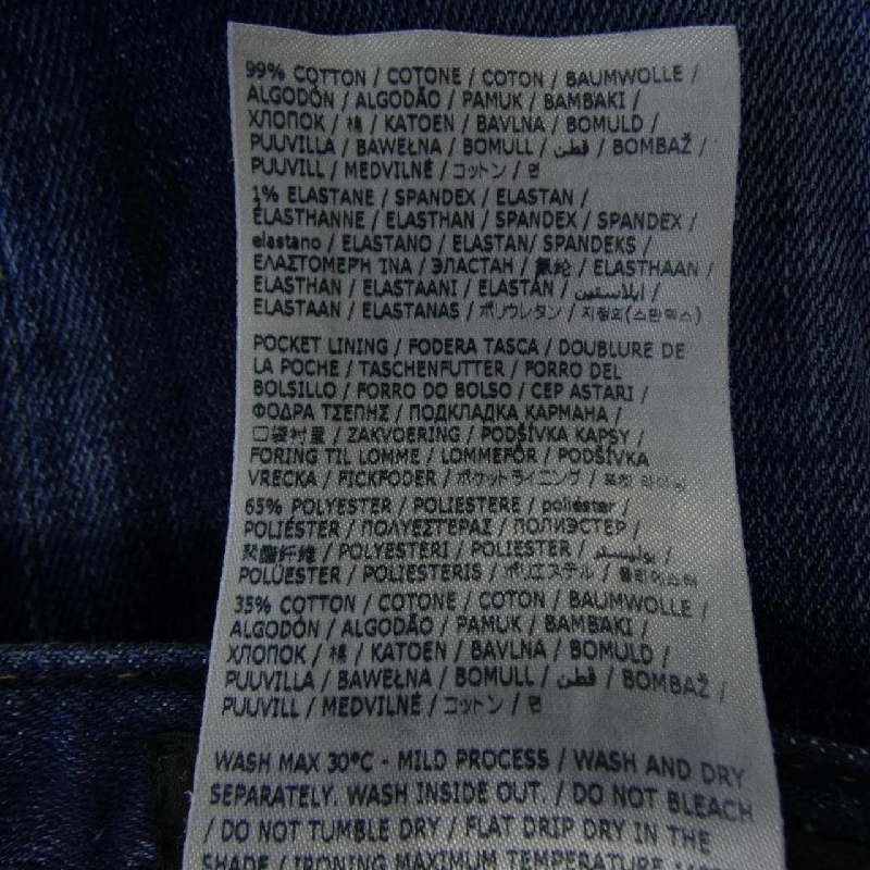 Quần jeans DSQUARED2 S74LB1495 - Hàng hiệu Authentic 892922