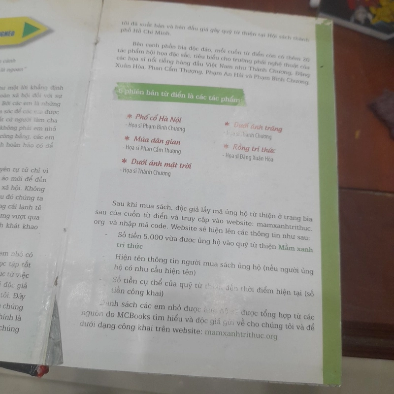 Hộp từ điển ANH - ANH - VIỆT 378444