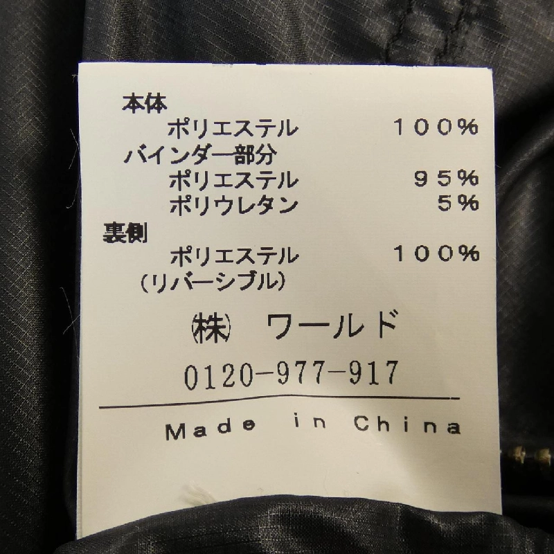 【Mã giảm giá】Adabat áo khoác 633993