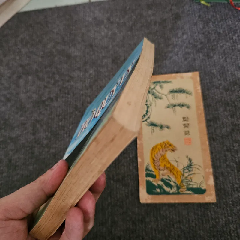 Hồ quý ly  745991