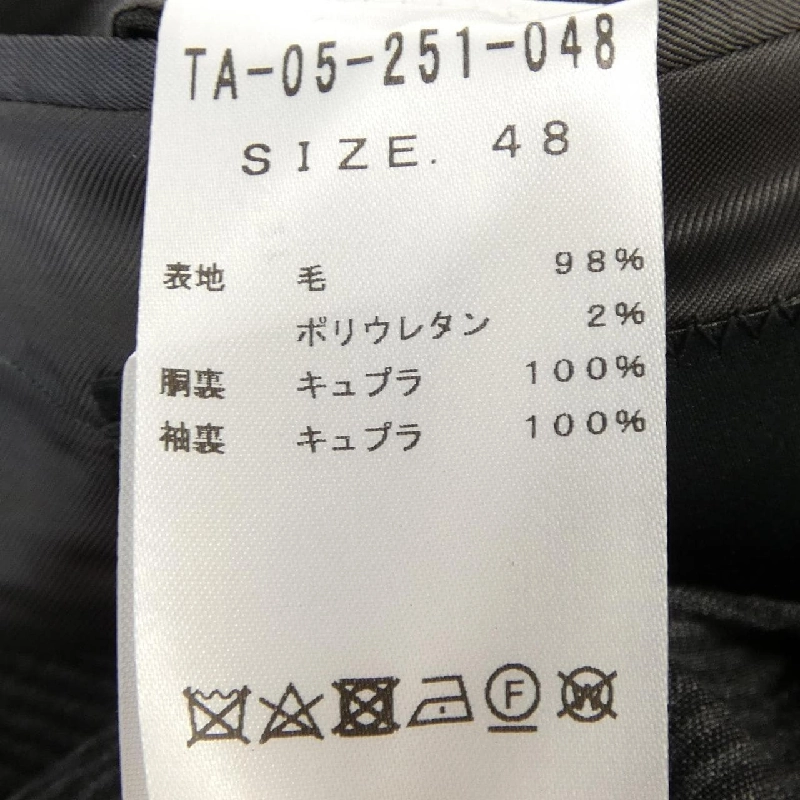 Áo khoác TITO ALLEGRETTO - Hàng hiệu Authentic 888610