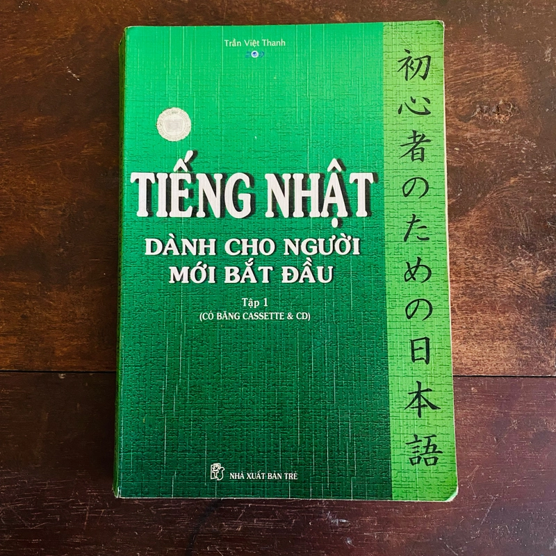 Tiếng Nhật dành cho người mới bắt đầu (tập 1) 315893