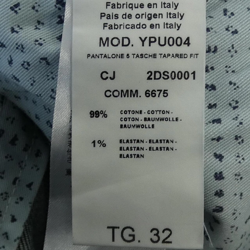 イカイ YCHAI 2DS0001 ジーンズ - Hàng hiệu Authentic 890991