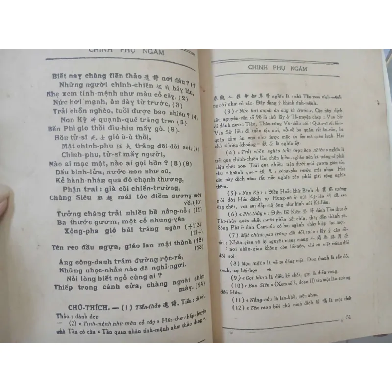 CỔ VĂN VIỆT NĂM (8 CUỐN) 714006