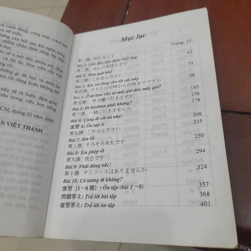 Tiếng NHẬT cho mọi người 479126