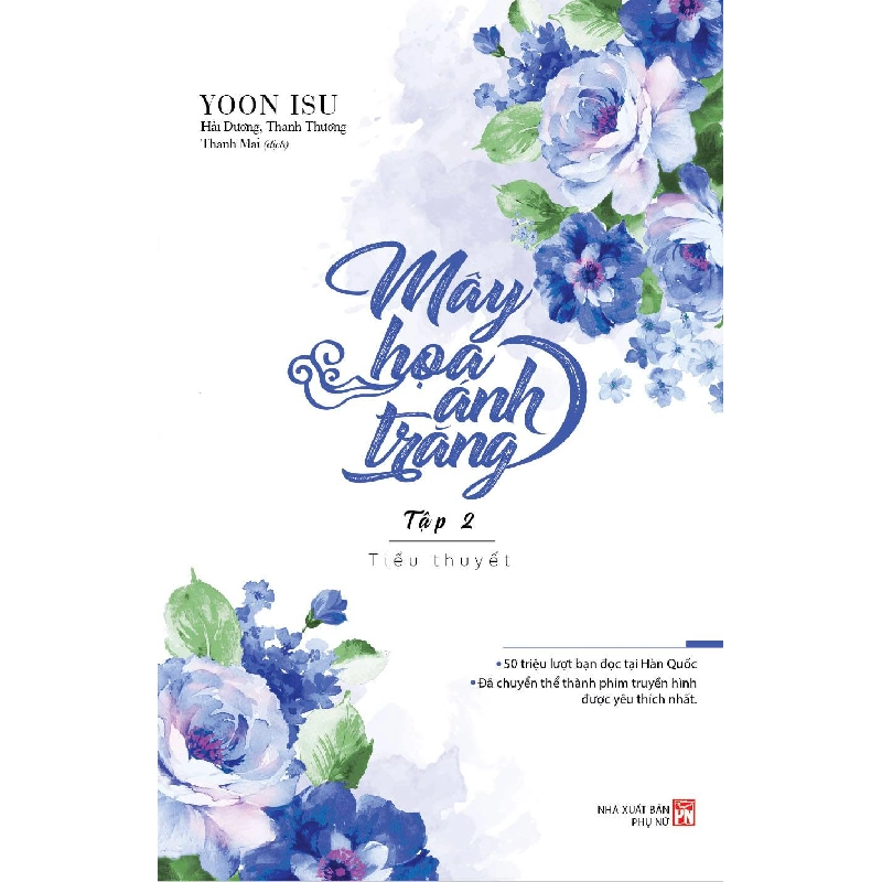 Mây họa ánh trăng Tập 2 - Yoon Isu - 2018 - Văn Học 704598