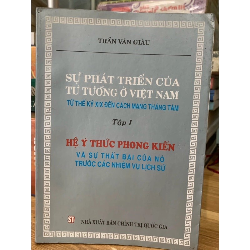 Hệ ý thức phong kiến và sự thất bại của nó trước các nhiệm vụ lịch sự-Trần Văn Giàu 750641