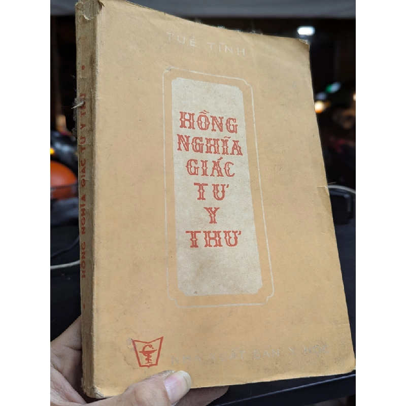 Hồng nghĩa giác tư y thư - Tuệ Tĩnh 121792