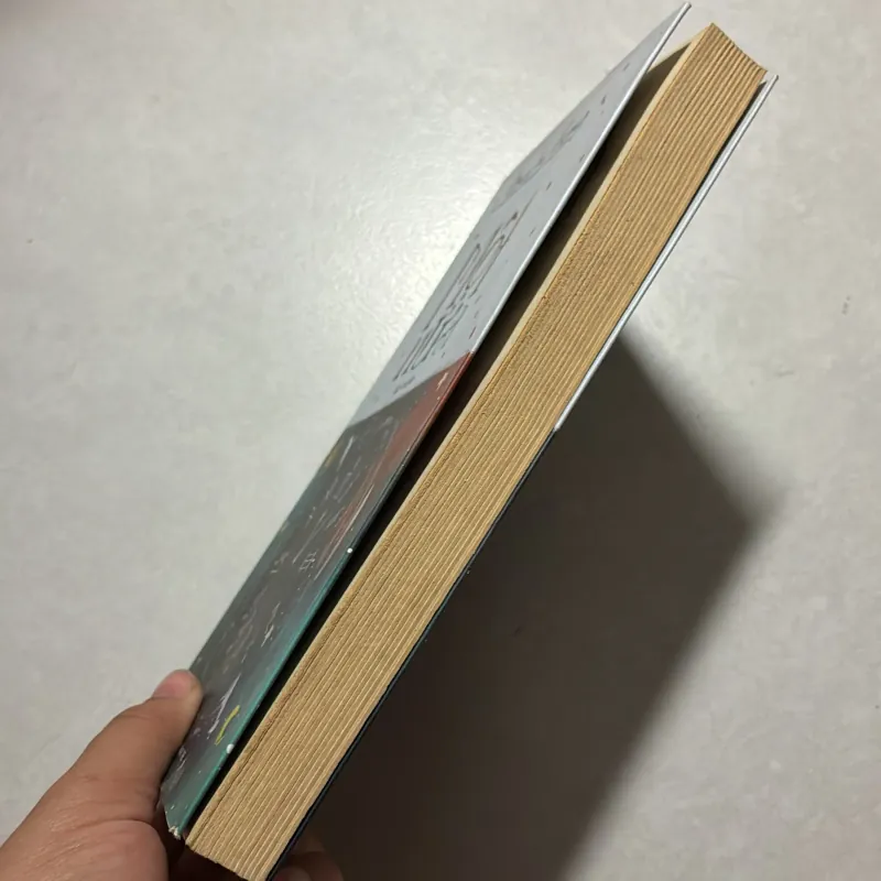 Một nửa - Nguyên Hương 758126