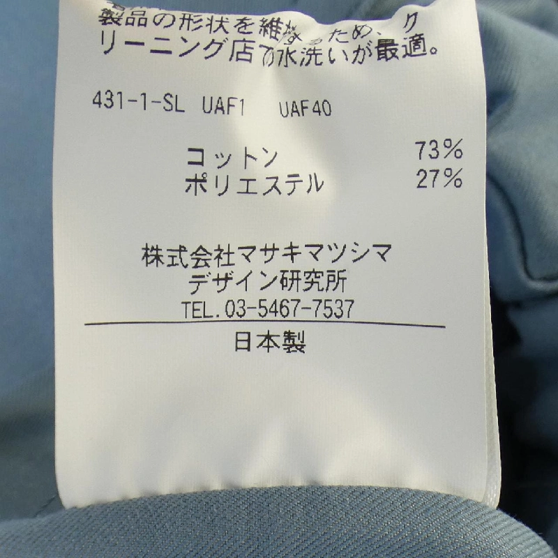 【Mã giảm giá】T-mat All-in-One 645841