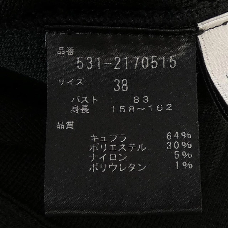 Áo ADORE 532-2170515 - Hàng hiệu Authentic 773674