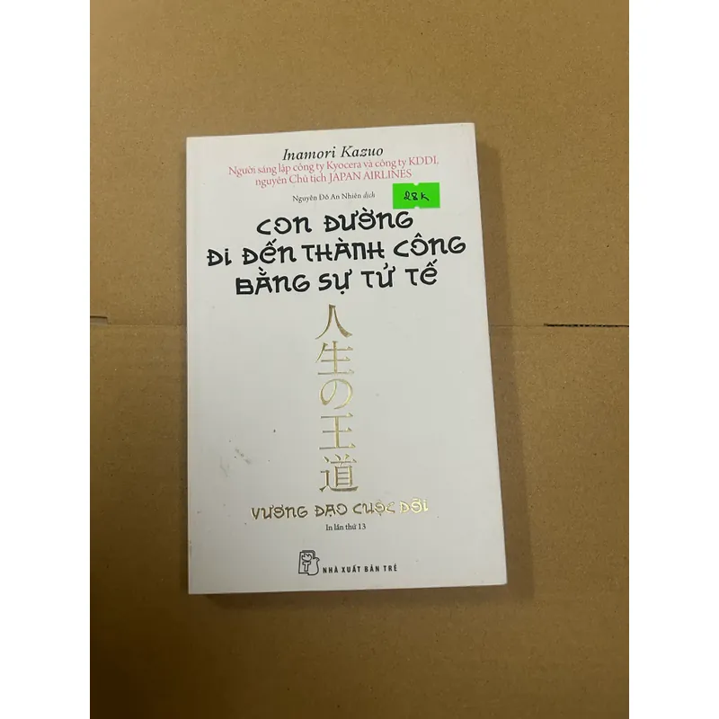 Con đường đi đến thành công bằng sự tử tế 568951