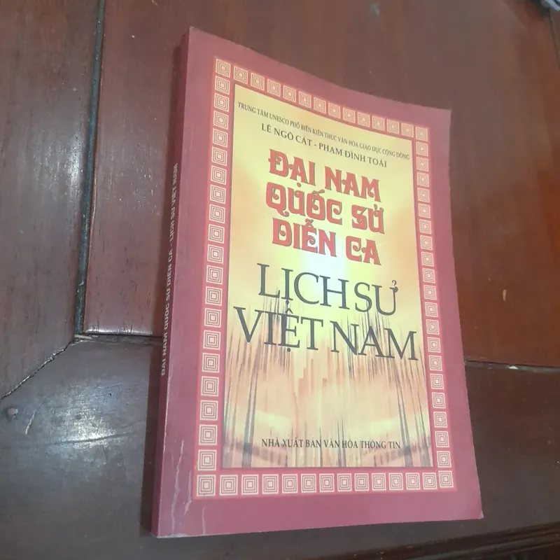 ĐẠI NAM QUỐC SỬ DIỄN CA 562489