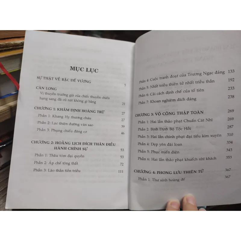 Sách: Thanh Cao Tông Càn Long - Hà Quân (A2) 575804