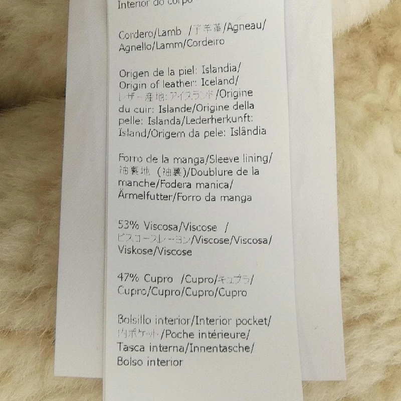 LOEWE Áo khoác lông cừu - Hàng hiệu Chính hãng 896968