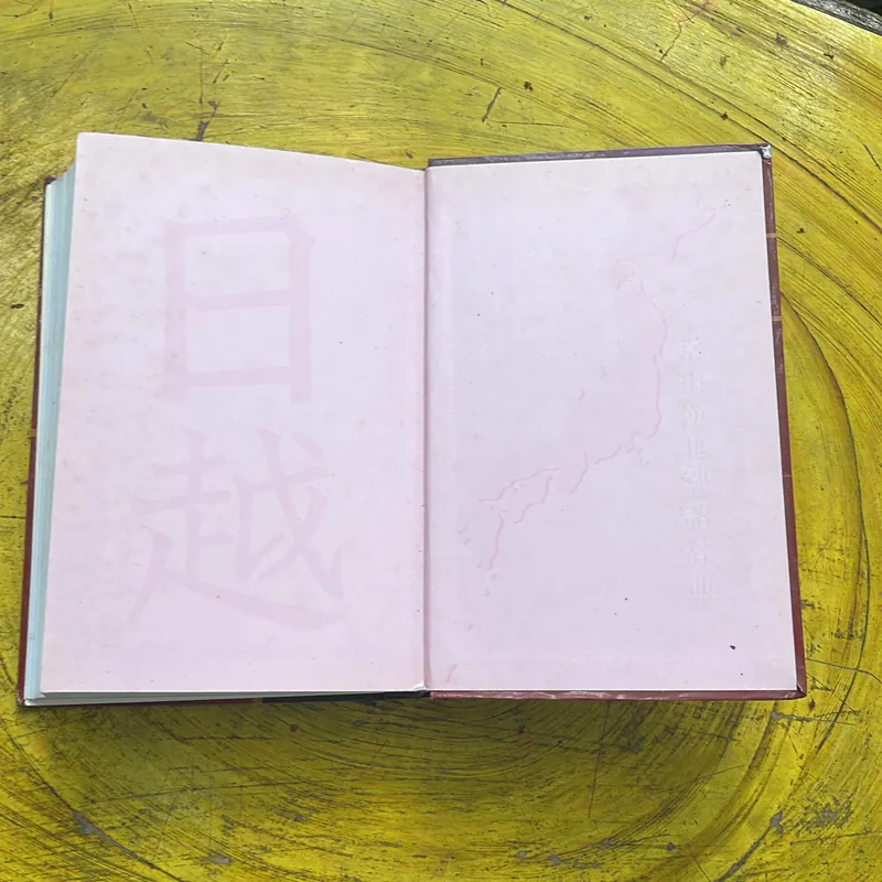 TỪ ĐIỂN NHẬT - VIỆT NGUYỄN VĂN KHANG CHỦ BIÊN 700697