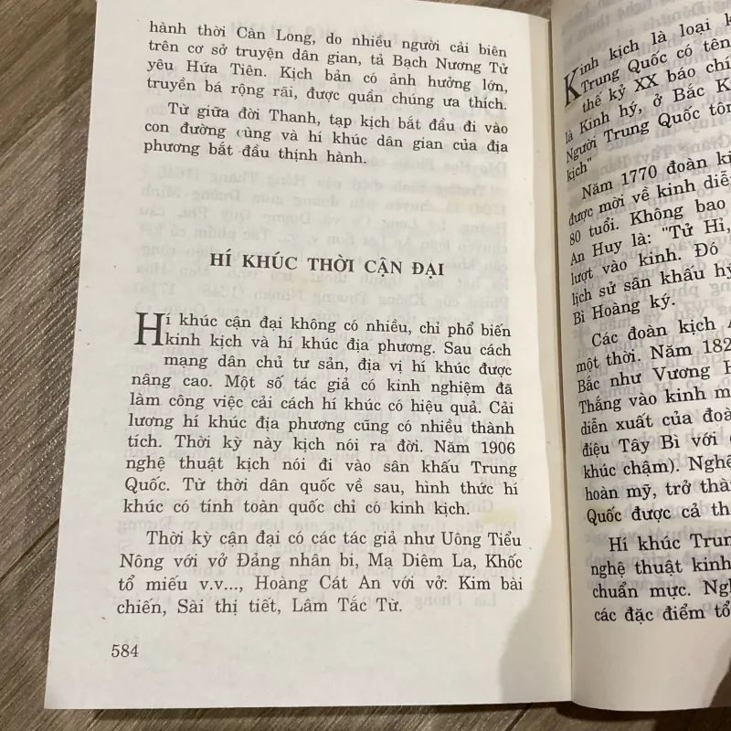 TRI THỨC VĂN HÓA TRUNG QUỐC (XB 2000) 1021206