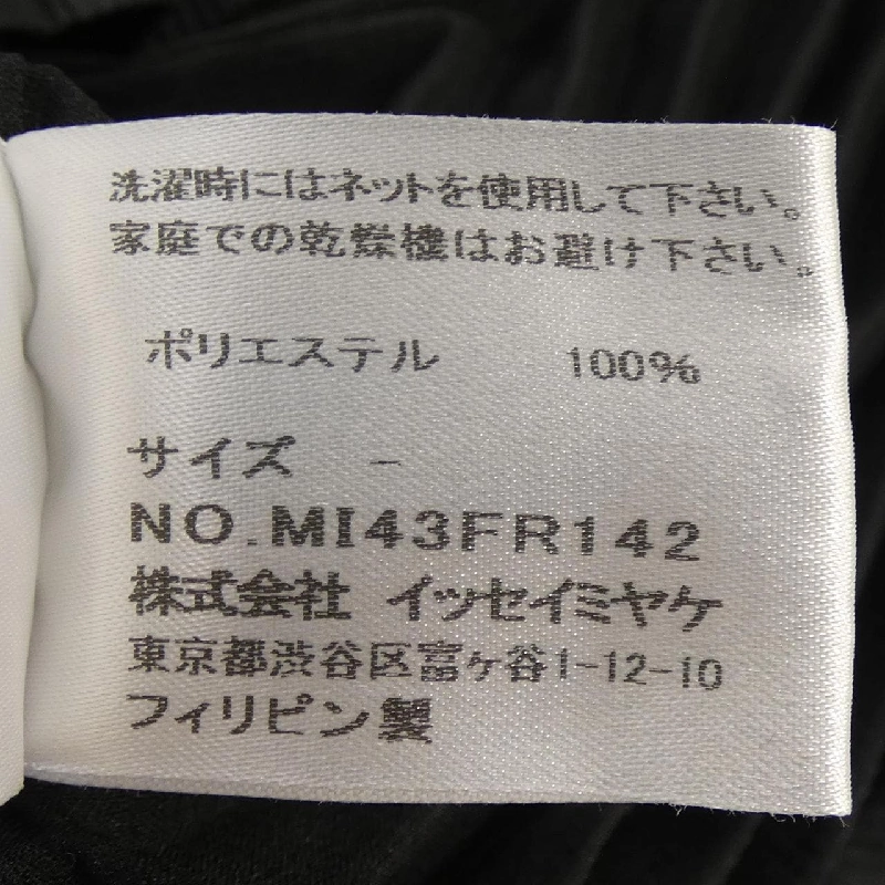 me ISSEY MIYAKE MI43FR142 Áo - Hàng hiệu Chính hãng 815084