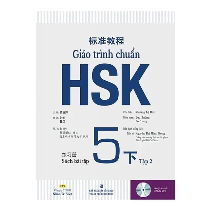 Giáo Trình Chuẩn HSK 5 - Sách Bài Tập - Tập 2 - Khương Lệ Bình (Mới 100%) Tiếng Hoa, NXB Tổng Hợp TPHCM - SÁCH ĐẠI HỌC 485391