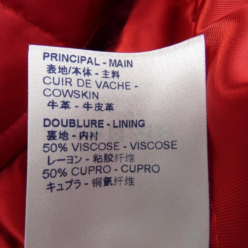 【Mã giảm giá】Áo khoác da LOUIS VUITTON 644185