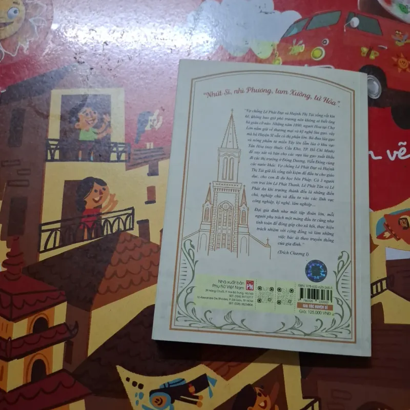 Gia tộc Huyện Sĩ 779730