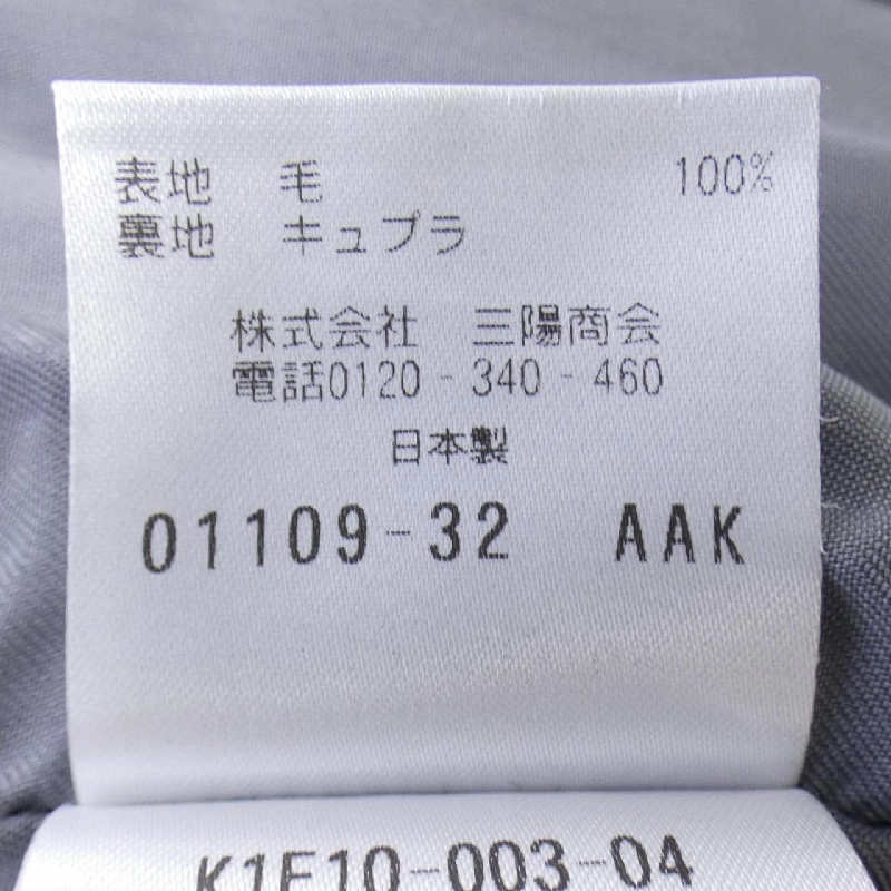 【Mã giảm giá】Áo khoác Paul Stuart 640389