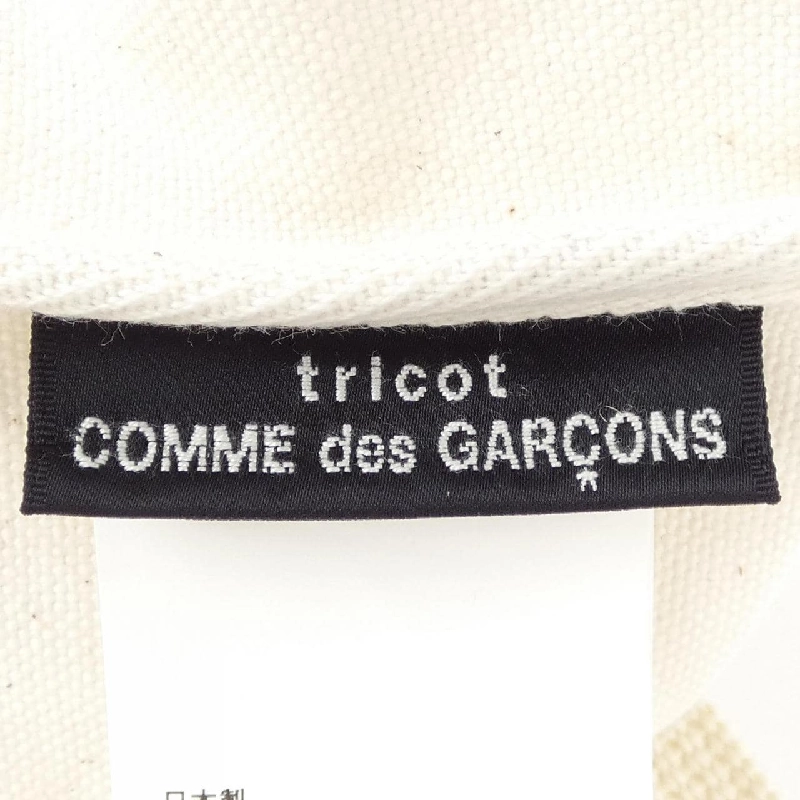 Túi tricot GARCONS - Hàng hiệu Authentic 901086