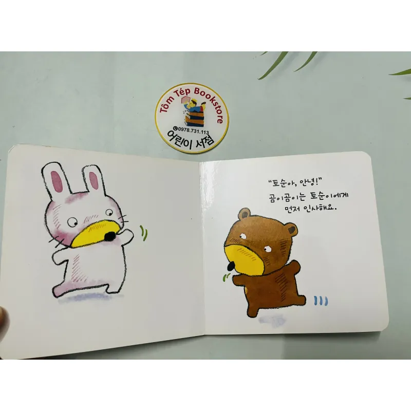 Set boardbook tiếng Hàn cho bé B29 1043703