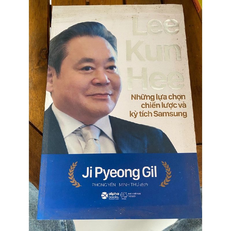 Lee Kun Hee - Ji Pyeong Gil 531651