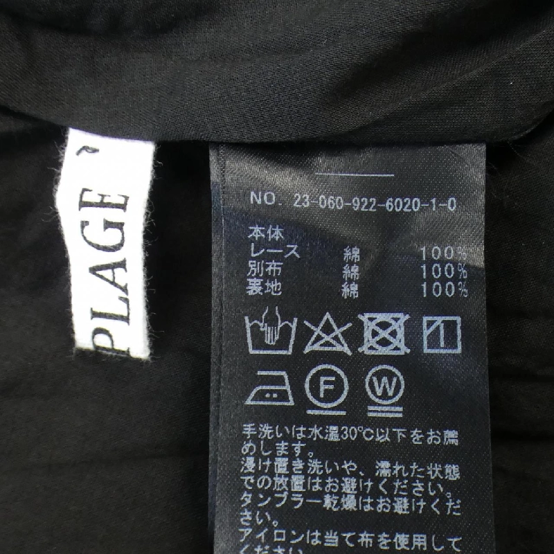 【Mã giảm giá】Plage Skirt 653339