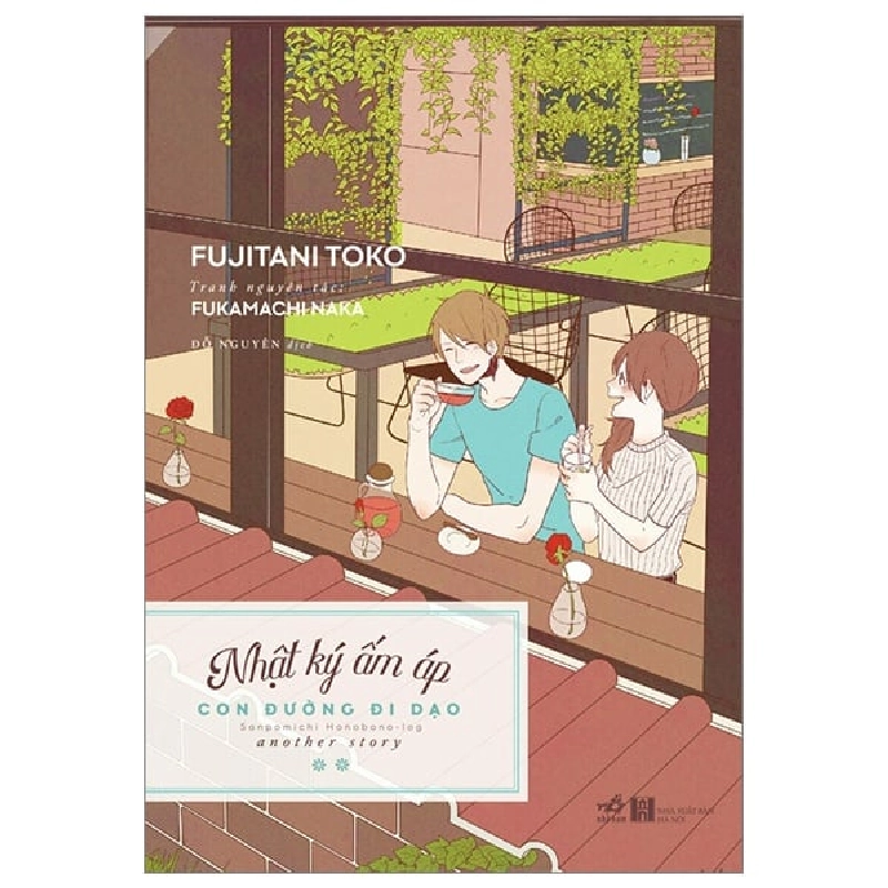 Nhật Ký Ấm Áp - Con Đường Đi Dạo - Fujitani Toko, Fukamachi Naka ASB.PO Oreka-Blogmeo120125 374275