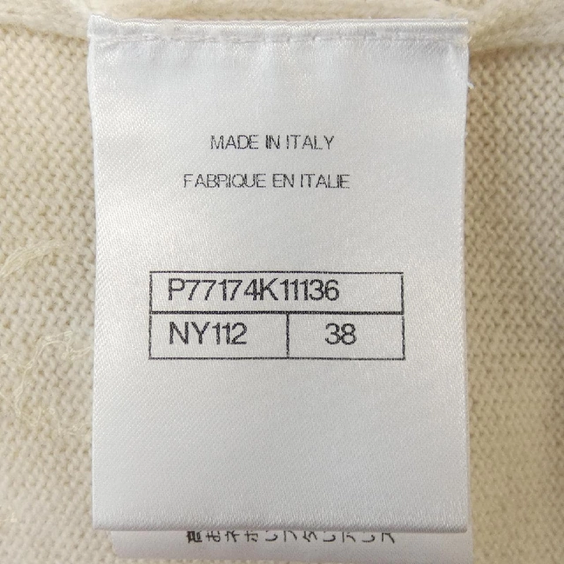 【Mã giảm giá】Áo khoác cardigan CHANEL 641207