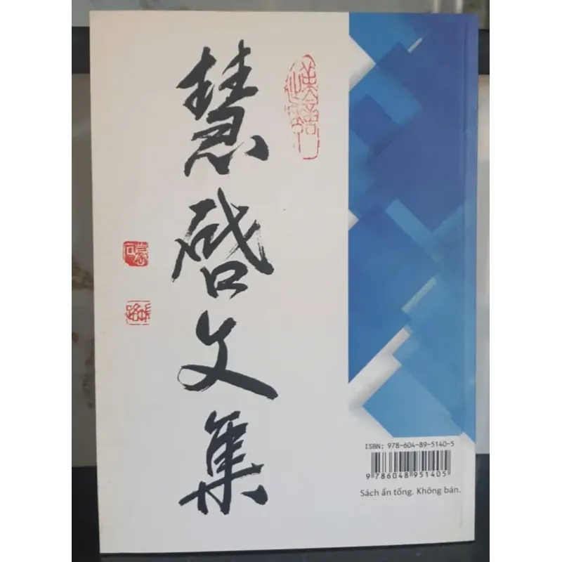 Đọc Lại Chuyện Giải Buồn - Huệ Khải 753914