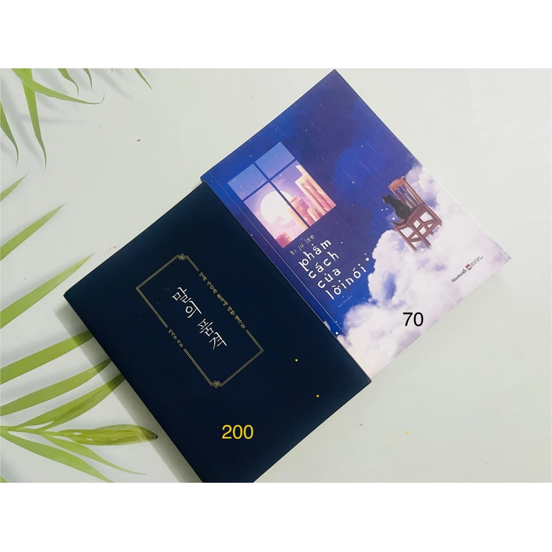 말의 품격 Phẩm cách của lời nói 477361