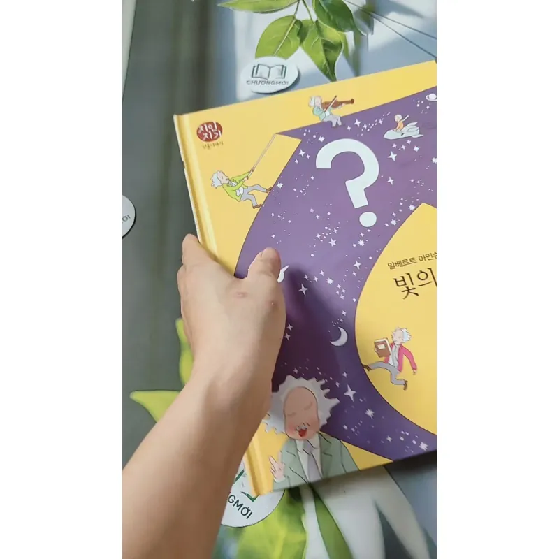 [Tặng nẹp góc] Truyện thiếu nhi Hàn Quốc: Danh nhân 37 -  지인지기 인물 이야기: 아인슈타인 732000