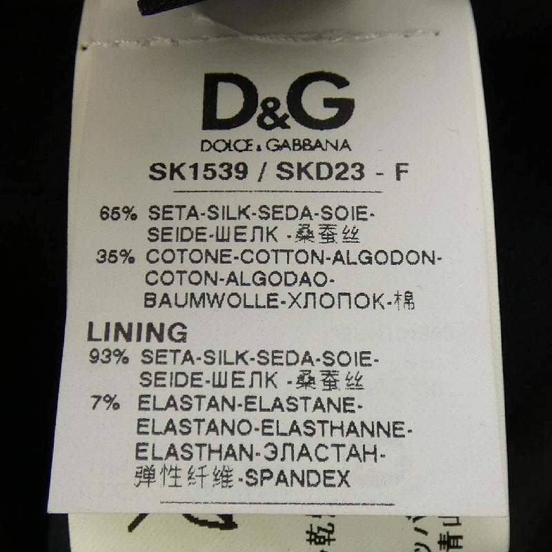 【Mã giảm giá】Áo khoác D&G 635306