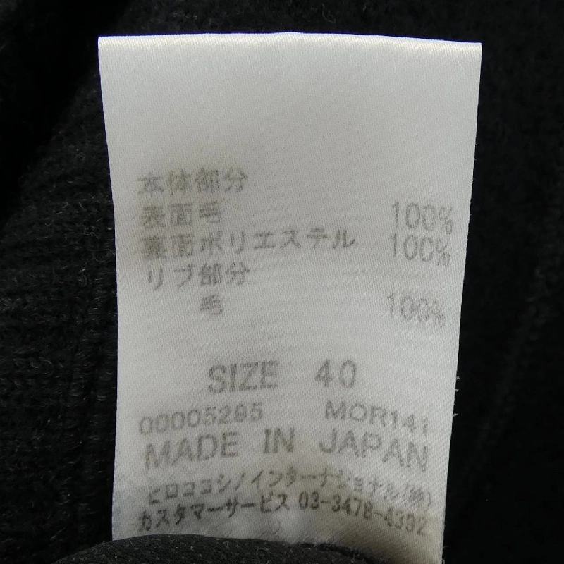 Áo khoác cardigan TRUNK 628020