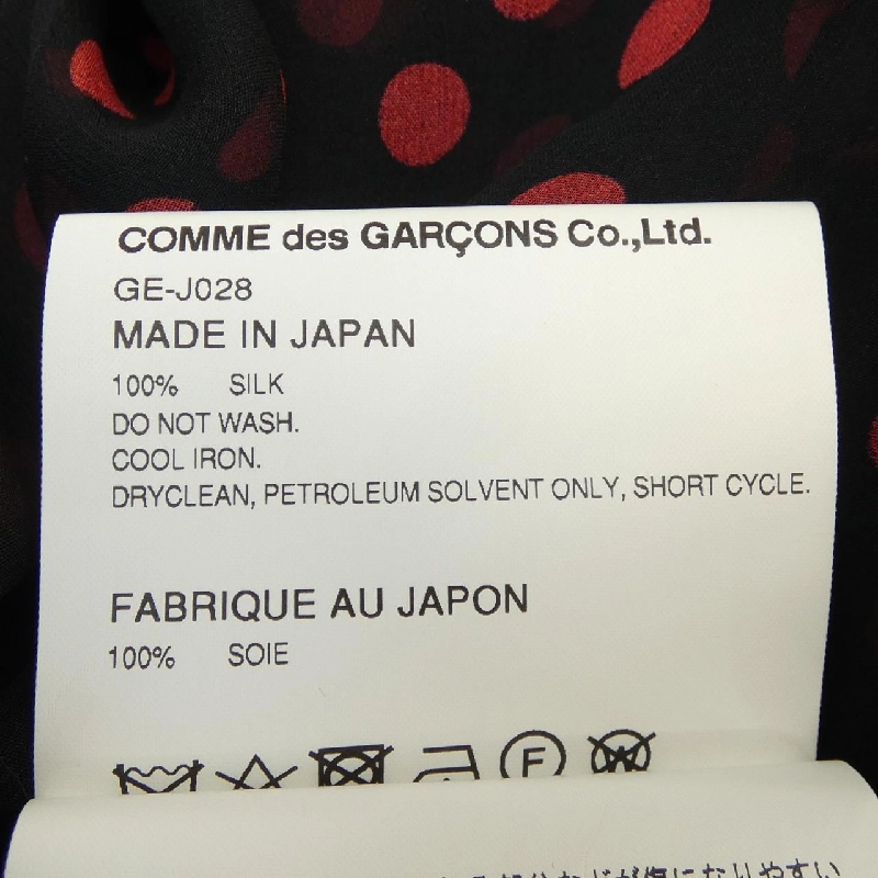 COMME des GARCONS GE-J028 Đầm - Hàng hiệu Authentic 648259
