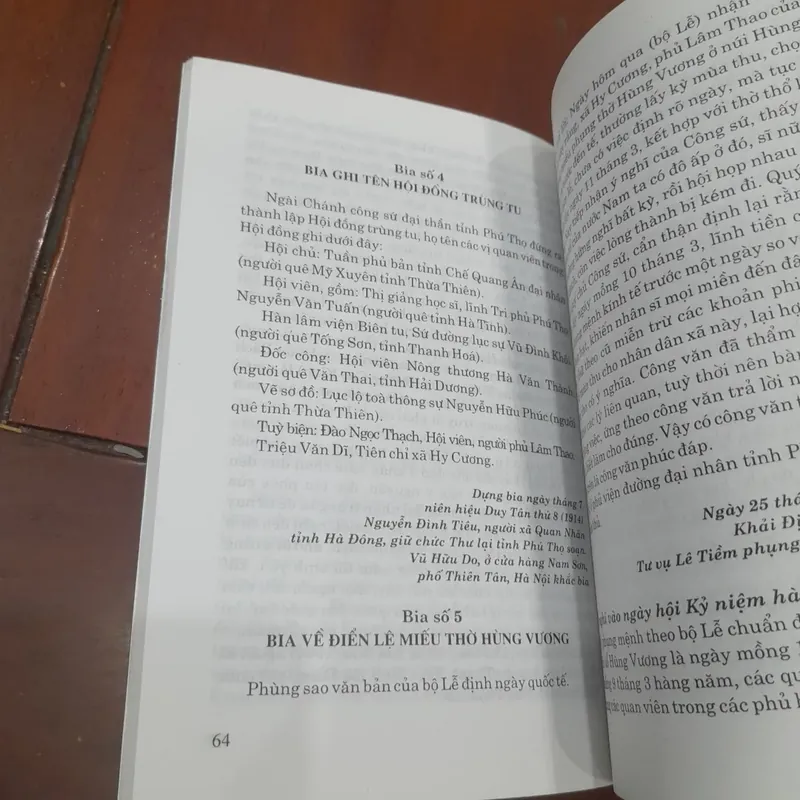 ĐÊN HÙNG, Di tích lịch sử văn hóa đặc biệt 603355