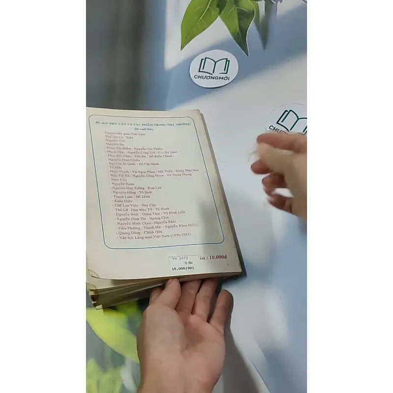 Tố Hữu - Nhà văn và tác phẩm trong nhà trường (1999) 698554