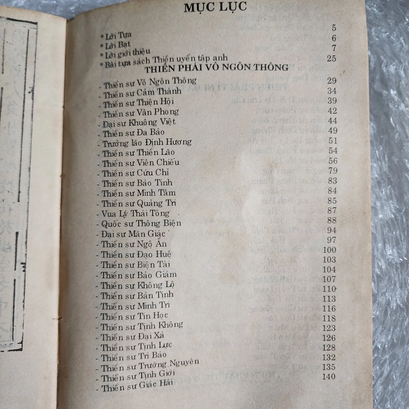 Thiền uyển tập anh | 1993 469351
