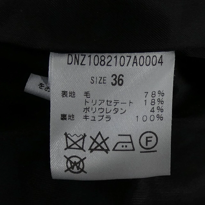 Áo khoác DRAWING NUMBERS - Hàng hiệu Authentic 821624