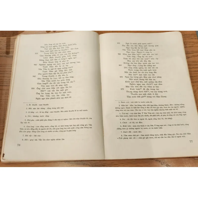 Thơ văn Nguyễn Đình Chiểu 1973 702697